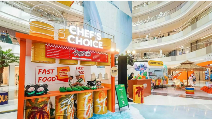 美陳快速活動(dòng)